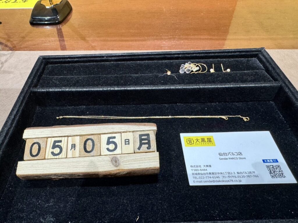 agate アガット　ネックレス　K10　ピアス　買取　仙台Parco　大黒屋